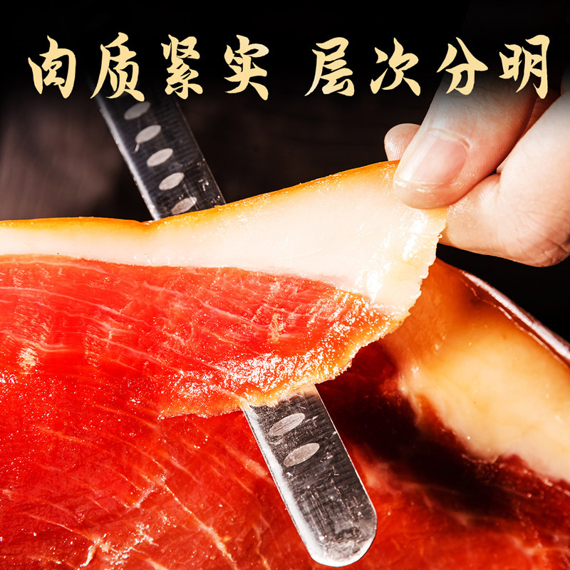 云南火腿3.5kg礼盒装整只火腿+菌汤包宣威风味腊肉节日送礼